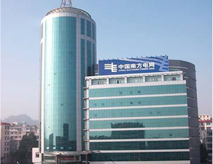 溧水南方电网